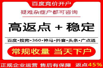 百度竞价推广成功案例：助力企业突破困境